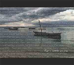 Ben Fleury-Steiner - Keep A Weather Eye Open / Vessel Of Sleep