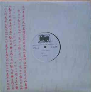 DP Ram / Ashen  - One Degree Kelvin
