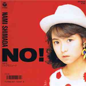Nami Shimada - No!
