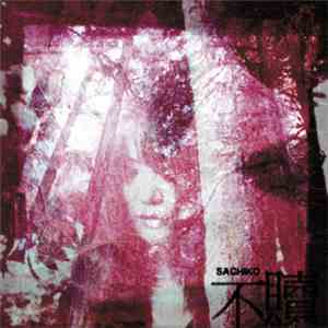 Sachiko  - 不贖 (You Never Atone For...)