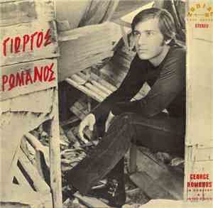Γιώργος Ρωμανός - In Concert & In The Studio