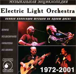 Electric Light Orchestra - Музыкальная Энциклопедия