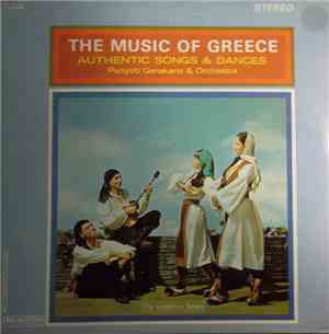 Panyoti Gerakaris And Orchestra - The Music Of Greece: Authentic Songs And Dances