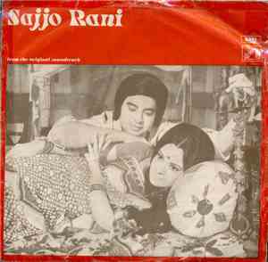 Sapan Jagmohan - Sajjo Rani