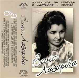 Вања Лазарова - Димитровска - Македонска Фолклорна Антологија