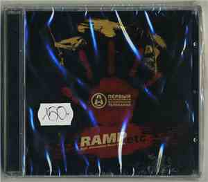 Various - RAMP (Rock Alternative Music Prize) etc.