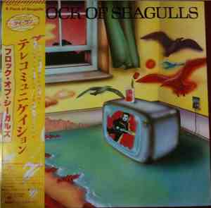 A Flock Of Seagulls - A Flock Of Seagulls
