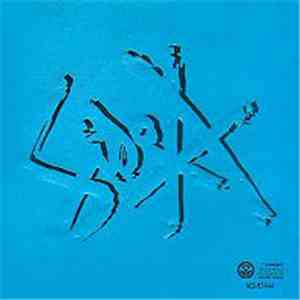 Side A  - Side A (Blue Album)