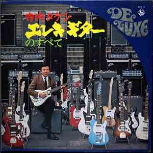 Takeshi Terauchi - Electic Guitar No Subete