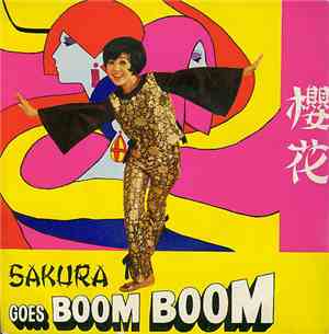 Sakura  - Sakura Goes Boom Boom