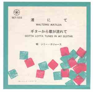 ジミー・ロジャース, The Hugo Peretti Orchestra - Waltzing Matilda / Gotta Lotta Tunes in My Guitar