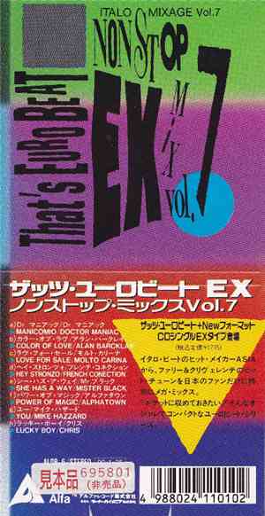 Various - That's Eurobeat EX Non Stop Mix Vol. 7
