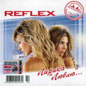 Reflex  - Лирика 