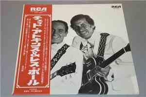 Chet Atkins & Les Paul - Chester & Lester
