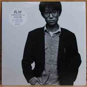 Senri Oe - 乳房 Chibusa