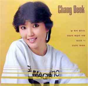 Chang Deok - 날 찾지 말아요