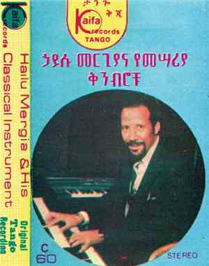 Hailu Mergia - Hailu Mergia & His Classical Instrument: Shemonmuanaye