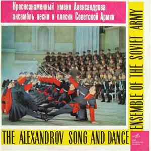 The Alexandrov Song And Dance Ensemble Of The Soviet Army - The Alexandrov Song And Dance Ensemble Of The Soviet Army