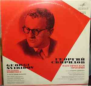 Georgi Sviridov - Oratorio Pathétique
