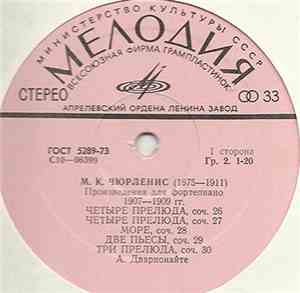 М. К. Чюрлёнис - Произведения Для Фортепиано 1907-1909 гг.