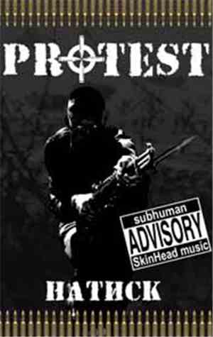 Protest  - Натиск
