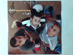 Dam - اهداء Dedication