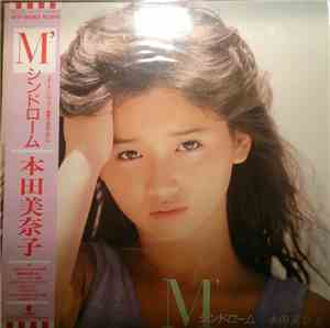 本田美奈子 - M'シンドローム