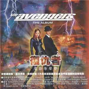 Marius de Vries, Suggs, Annie Lennox - The Avengers: The Album - Music From & Inspired By The Motion Picture