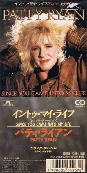 Patty Ryan - Since You Came Into My Life