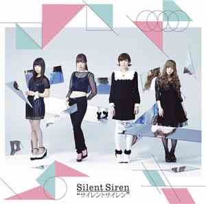 Silent Siren - サイレントサイレン