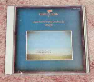 Vangelis - Chariots Of Fire