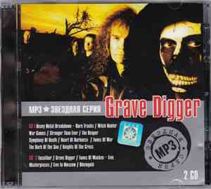 Grave Digger  - MP3