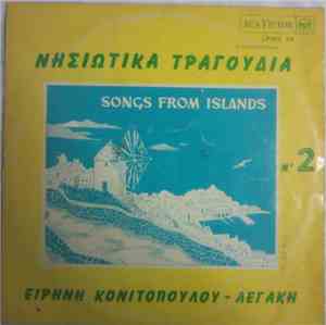 Ειρήνη Λεγάκη - Νησιώτικα Τραγούδια Νο 2