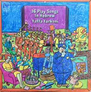 Yaffa Yarkoni - 16 Play Songs In Hebrew