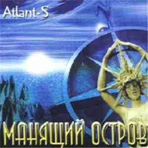 Atlant-S - Манящий остров