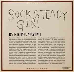 Kojima Mayumi - Rock Steady Girl