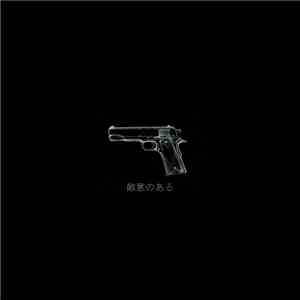 chris zelek - hostile