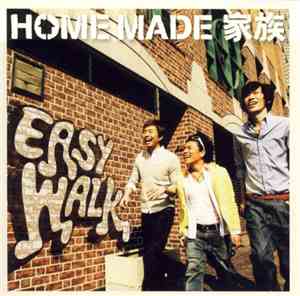 Home Made 家族 - Easy Walk