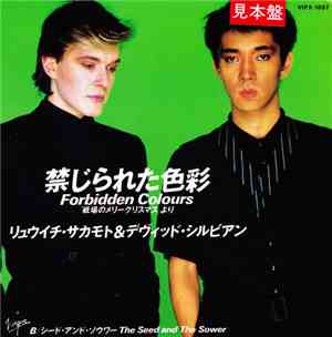 Ryuichi Sakamoto & David Sylvian - Forbidden Colours - 禁じられた色彩