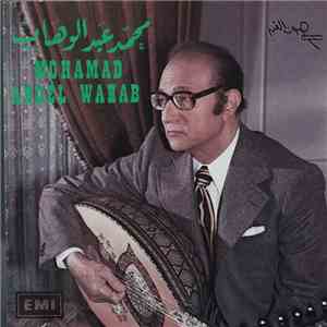 Mohamed Abdel Wahab - Cleopatra