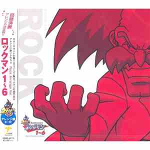 Rockman 1-6: 20th Anniversary - Rockman 1-6: 20th Anniversary