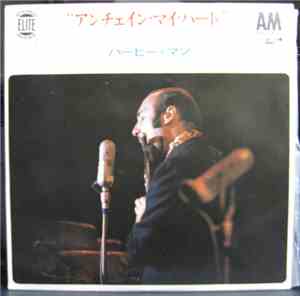 Herbie Mann - Unchain My Heart