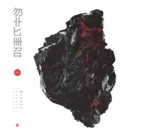 Michna - Thousand Thursday