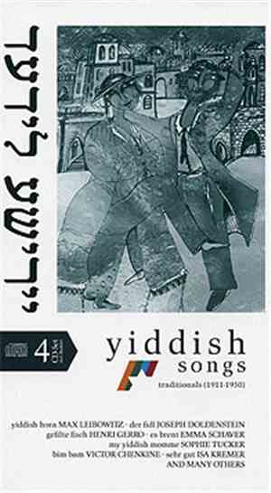 Various - Yiddish Songs:Traditionals (1911-1950)
