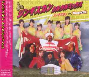 Berryz工房 - ジンギスカン タルタルミックス / Genghis Khan Tartar Mix