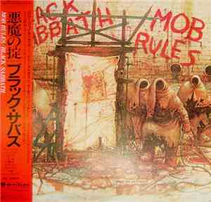 Black Sabbath - Mob Rules