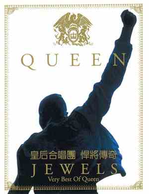Queen - Jewels (Very Best Of Queen)