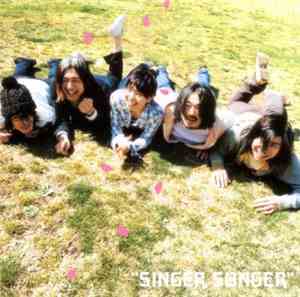 Singer Songer - 初花凛々