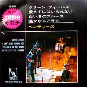 The Ventures - Green Fields