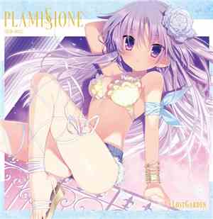 Various - Plamissione